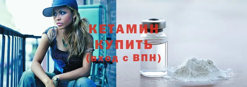 КЕТАМИН ketamine Богданович