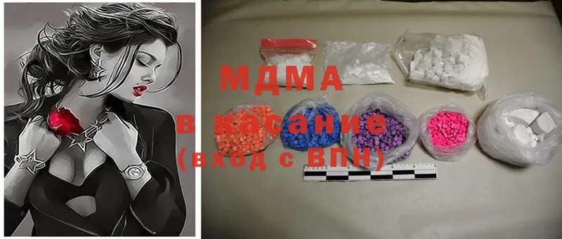 MDMA молли  МЕГА ссылки  Богданович 