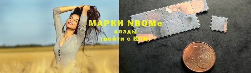 где купить наркоту  Богданович  Марки N-bome 1,8мг 